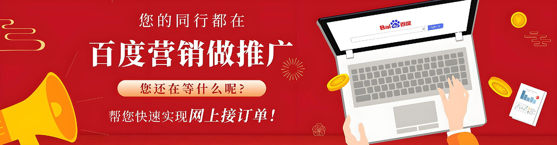 张家界sem竞价员